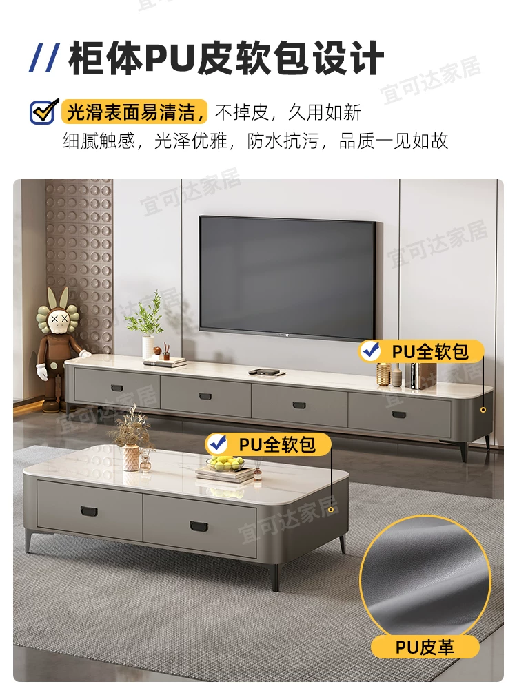 Tea table, living room, household, 2025 new model, light luxury, modern and high-end, tea brewing integrated, small-sized TV cabinet combination