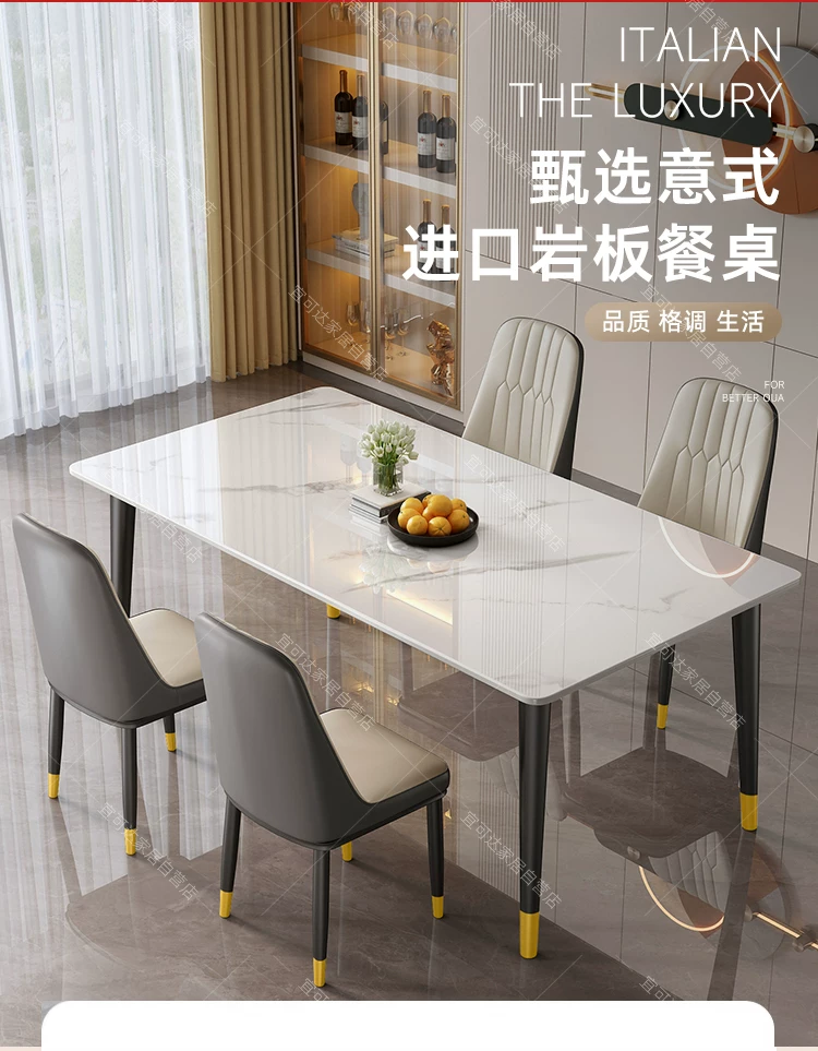 Dining table, rock slab, small-sized household, modern, simple, light luxury living room, rectangular dining table, dining table chair, 2025 new model