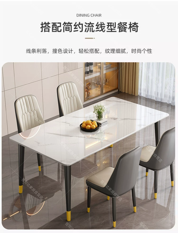 Dining table, rock slab, small-sized household, modern, simple, light luxury living room, rectangular dining table, dining table chair, 2025 new model