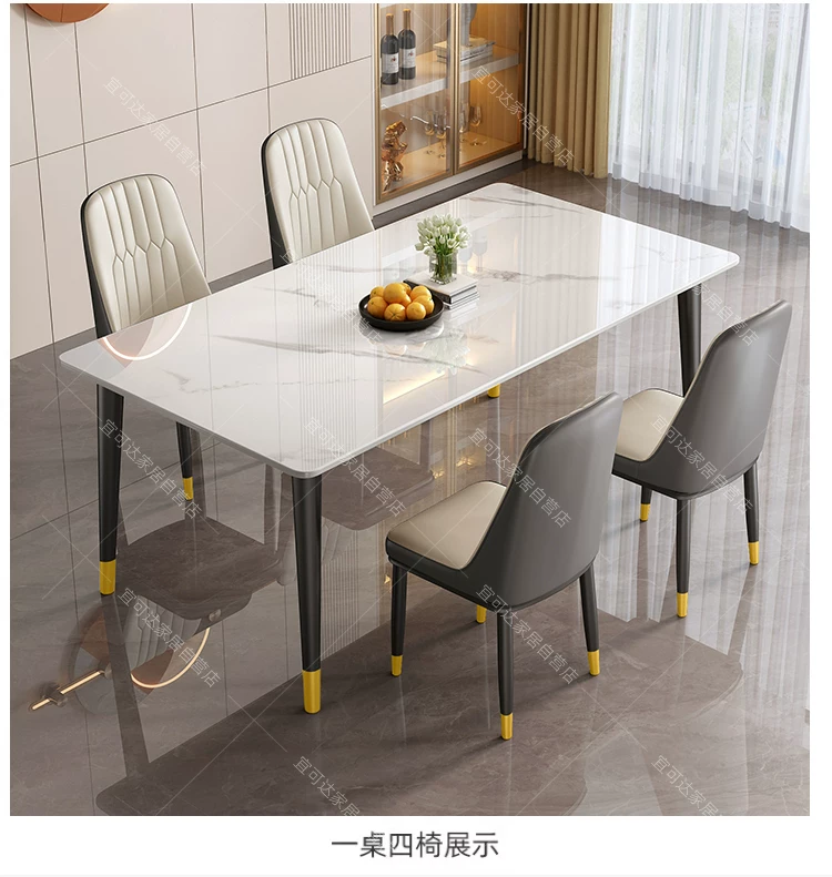 Dining table, rock slab, small-sized household, modern, simple, light luxury living room, rectangular dining table, dining table chair, 2025 new model