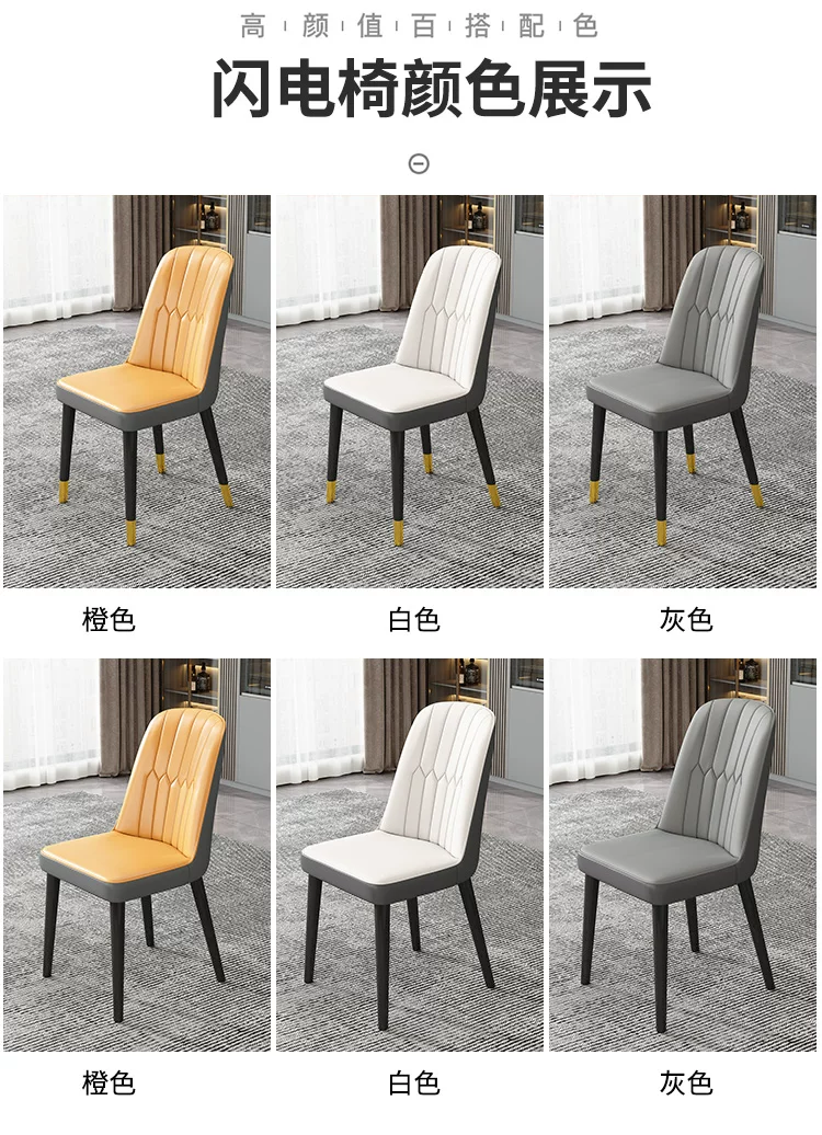 Dining table, rock slab, small-sized household, modern, simple, light luxury living room, rectangular dining table, dining table chair, 2025 new model