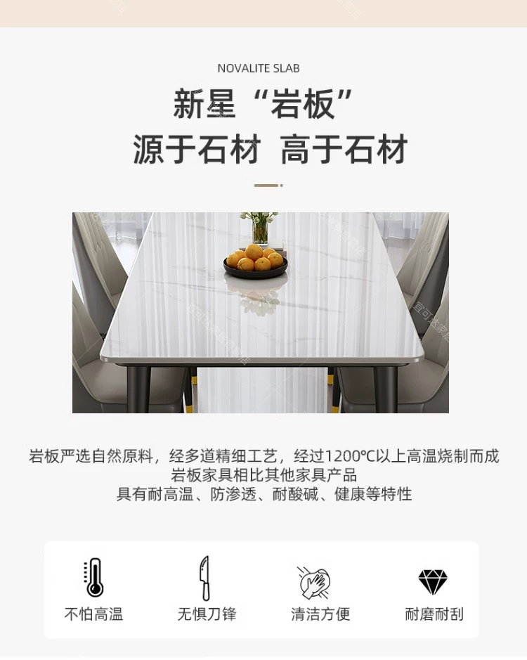 Dining table, rock slab, small-sized household, modern, simple, light luxury living room, rectangular dining table, dining table chair, 2025 new model