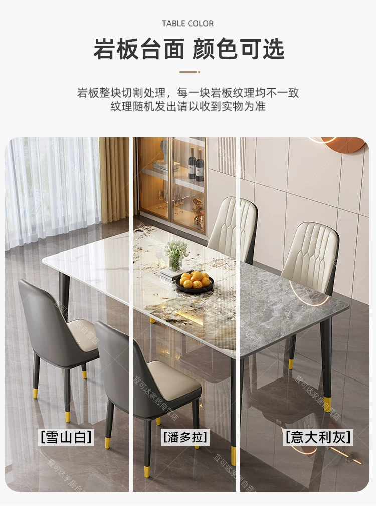 Dining table, rock slab, small-sized household, modern, simple, light luxury living room, rectangular dining table, dining table chair, 2025 new model
