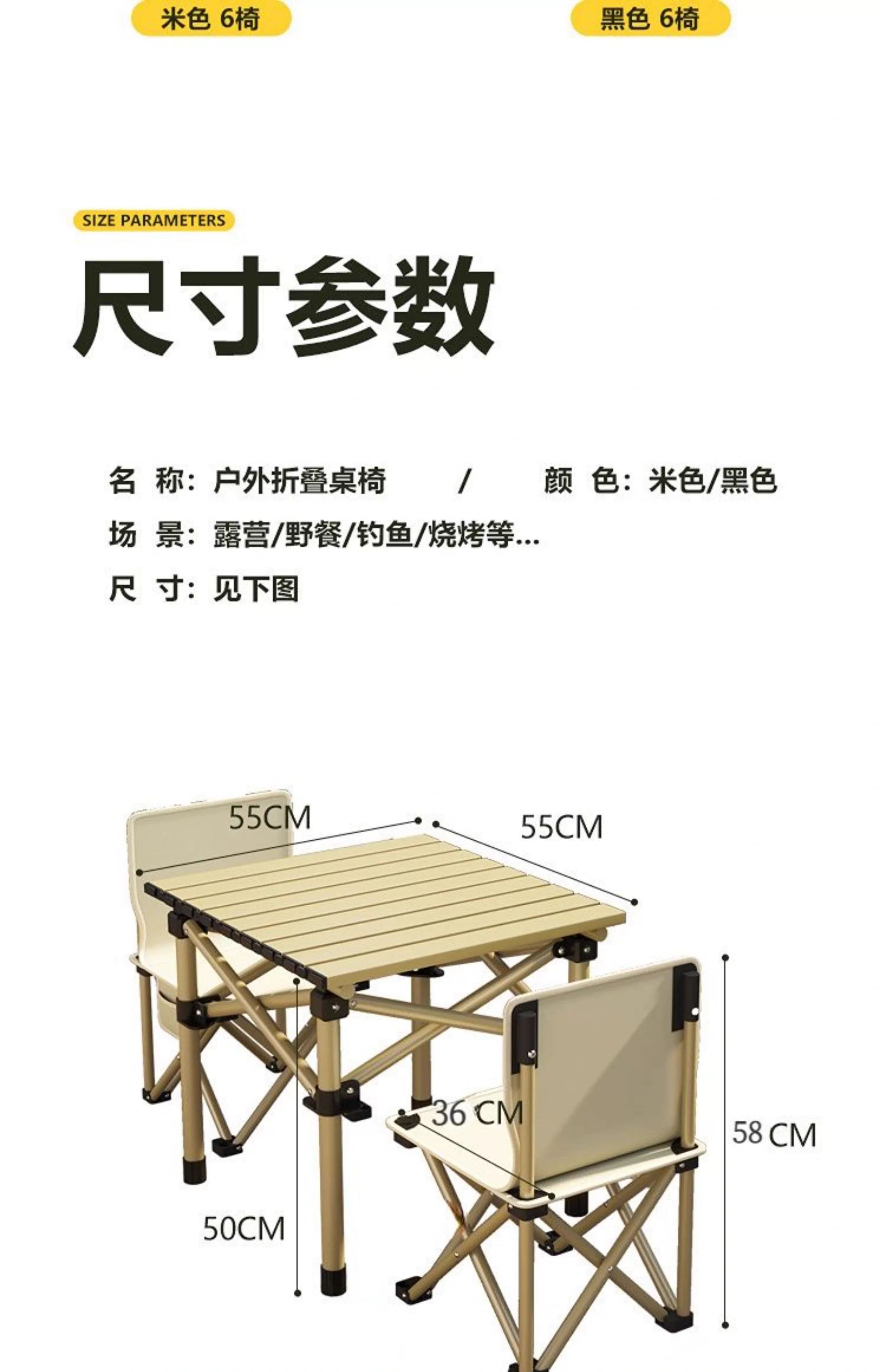 Outdoor Folding Table and Chair Camping Picnic Storage Portable Five Piece Set Multi purpose Family Lazy Table and Chair Folding Table