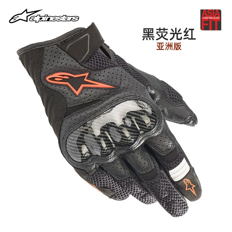 ALPINESTARS summer motorcycle rider gloves SMX-1 v2 leather split finger short protective riding gloves