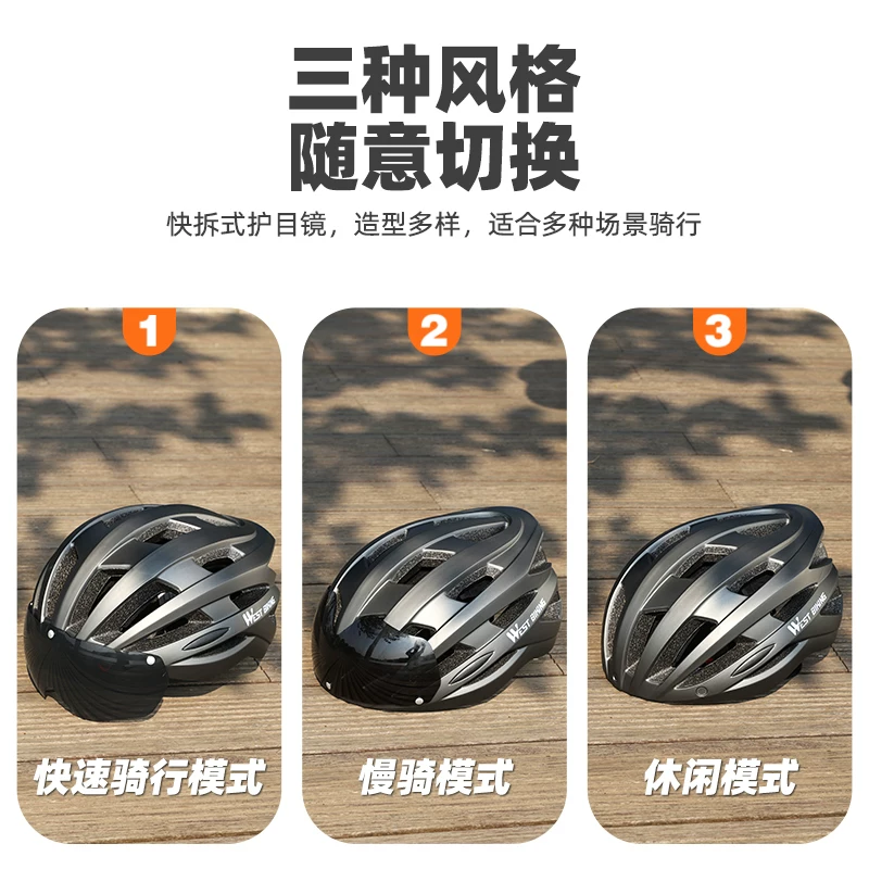 West rider bicycle helmet, color changing goggles, riding helmet, male and female integrated mountain road bike safety helmet