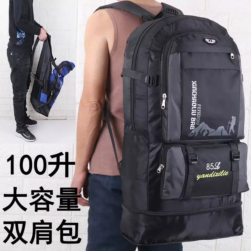 100 liter outdoor hiking bag for men, large capacity farmer's work backpack, sturdy and durable luggage bag, waterproof backpack