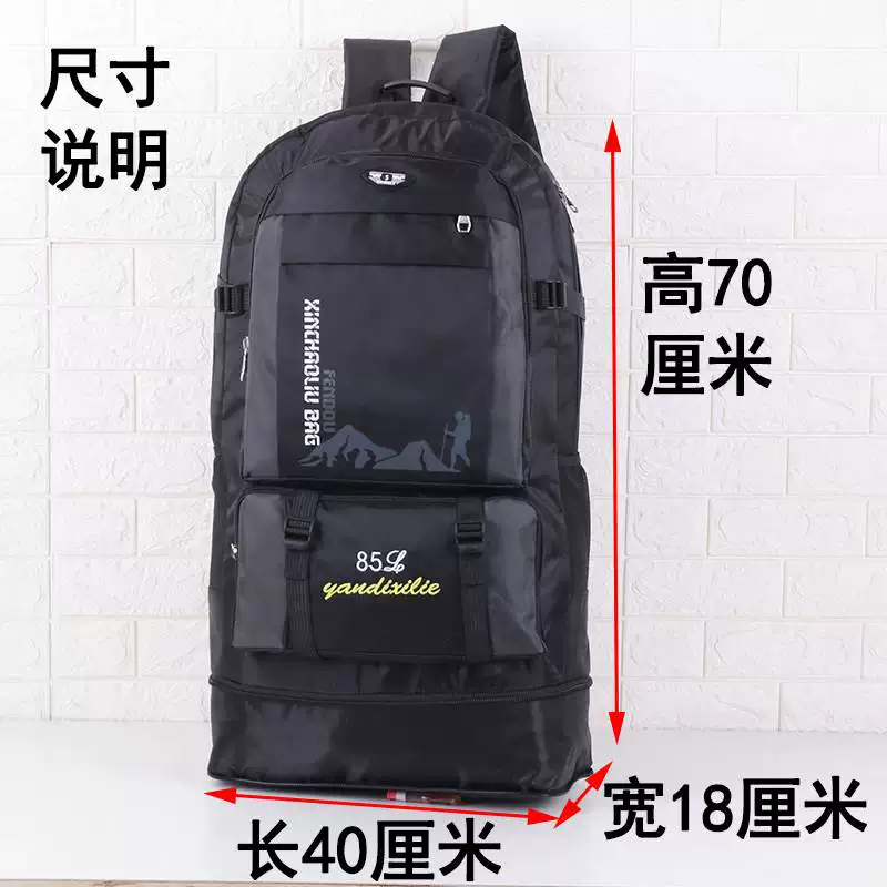 100 liter outdoor hiking bag for men, large capacity farmer's work backpack, sturdy and durable luggage bag, waterproof backpack