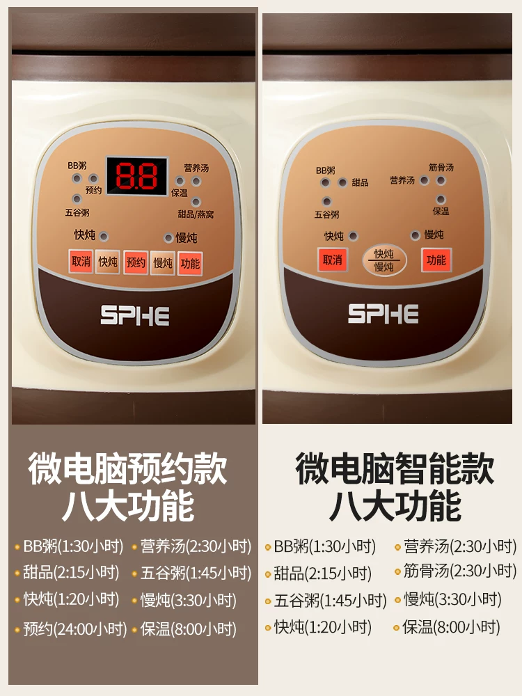 家用全自动电炖锅多功能快速煲汤锅煮粥神器紫砂宝宝辅食养生砂锅