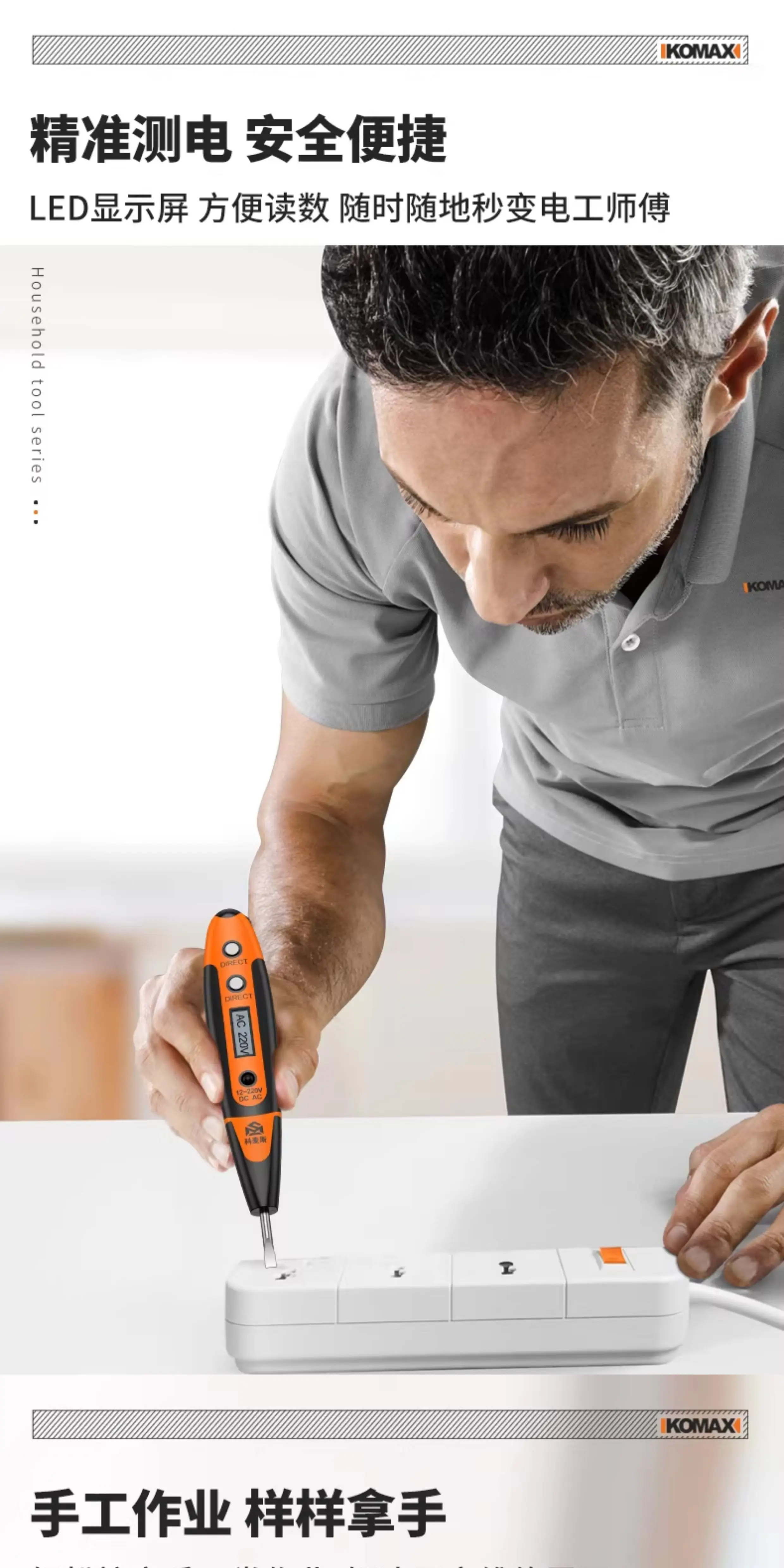 Komax household multi-function tool box set, Zhejiang-made electrical hardware kit, including a brushless electric drill