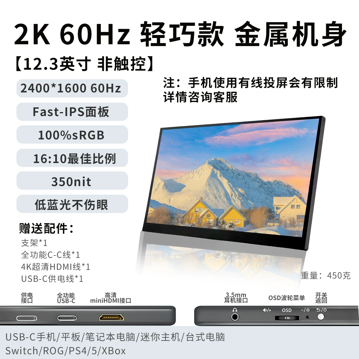 Wushi portable monitor 14/15.6-inch 165HZ laptop expansion screen PS5/SWITCH external 4K secondary screen
