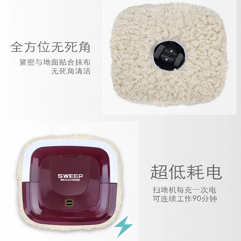 Sweep Smart Smart Machine Dust Dust Dry Hair Trailer вместе стиральная машина для мебели -трейлер робот