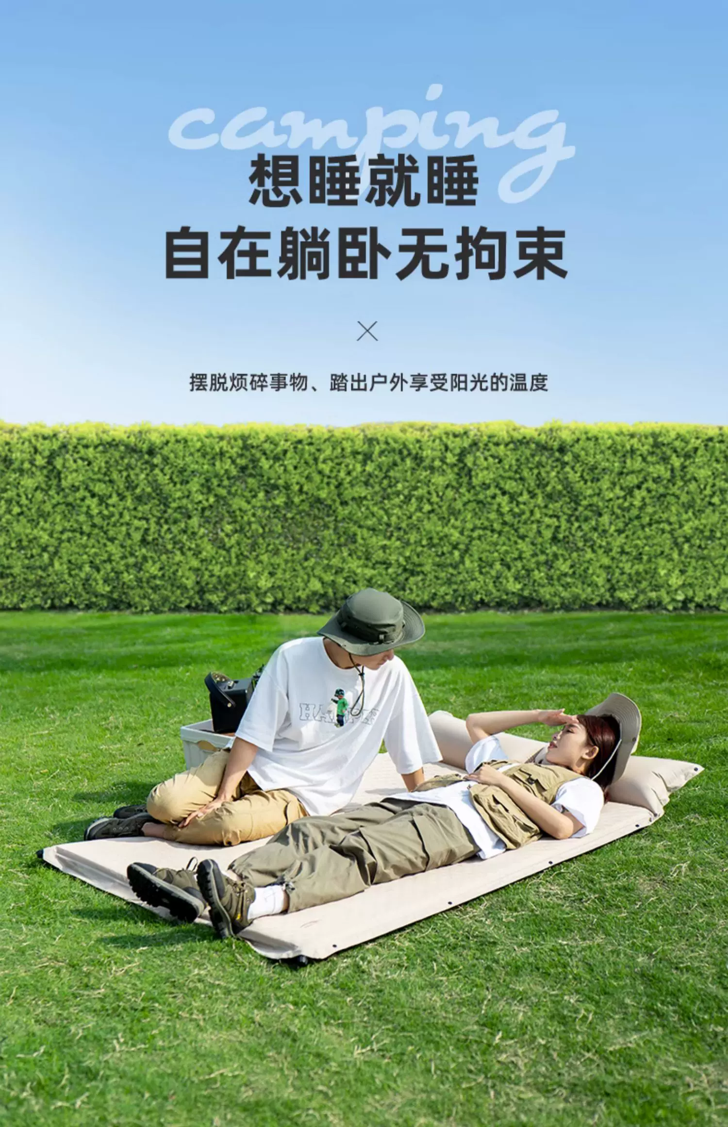 Automatic inflatable mattress, outdoor tent, camping equipment, camping supplies, portable home nap mats, floor mats