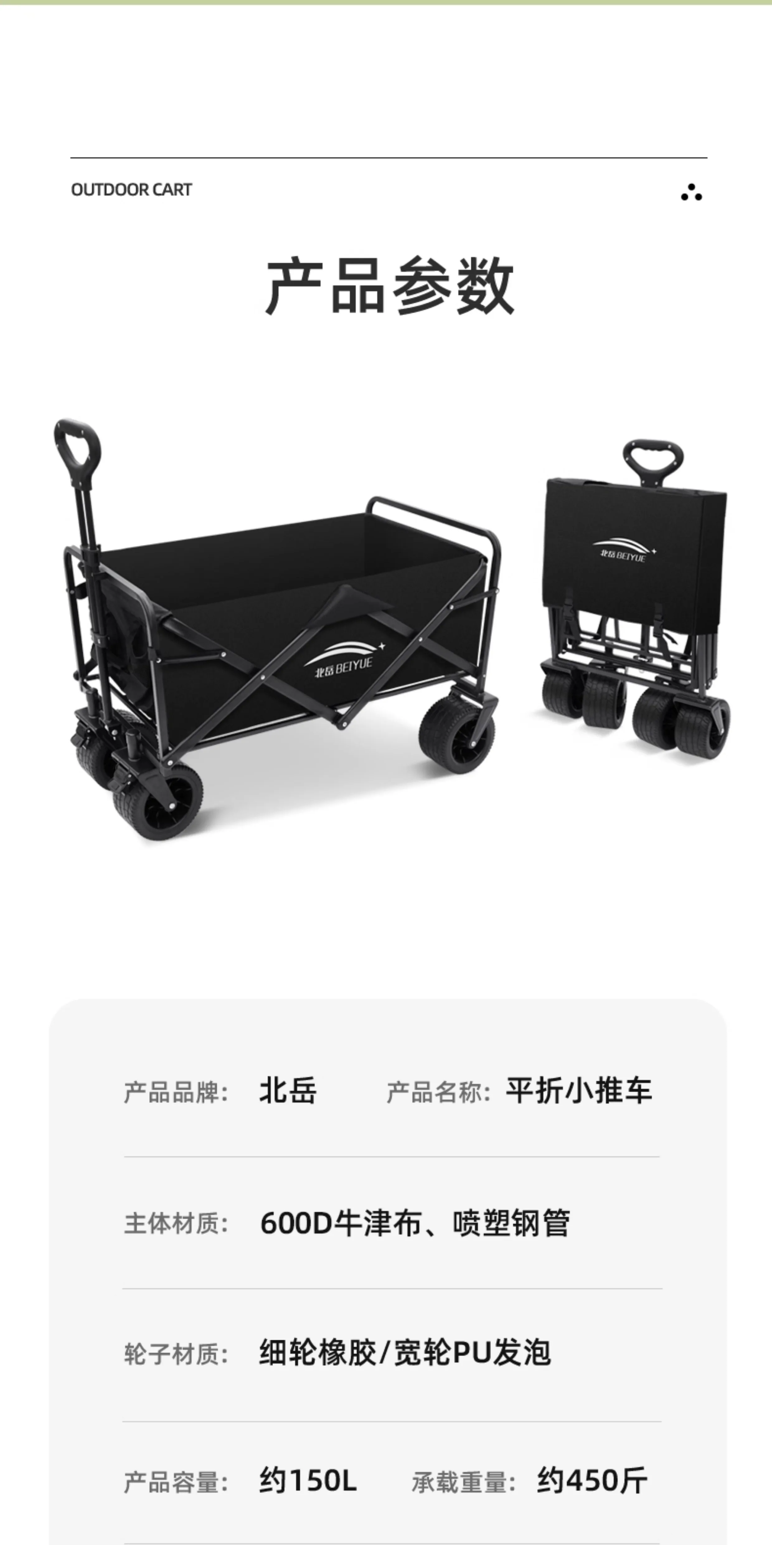Foldable camping cart, outdoor oversized load-bearing camping handcart, thickened silent wheels, portable stall cart