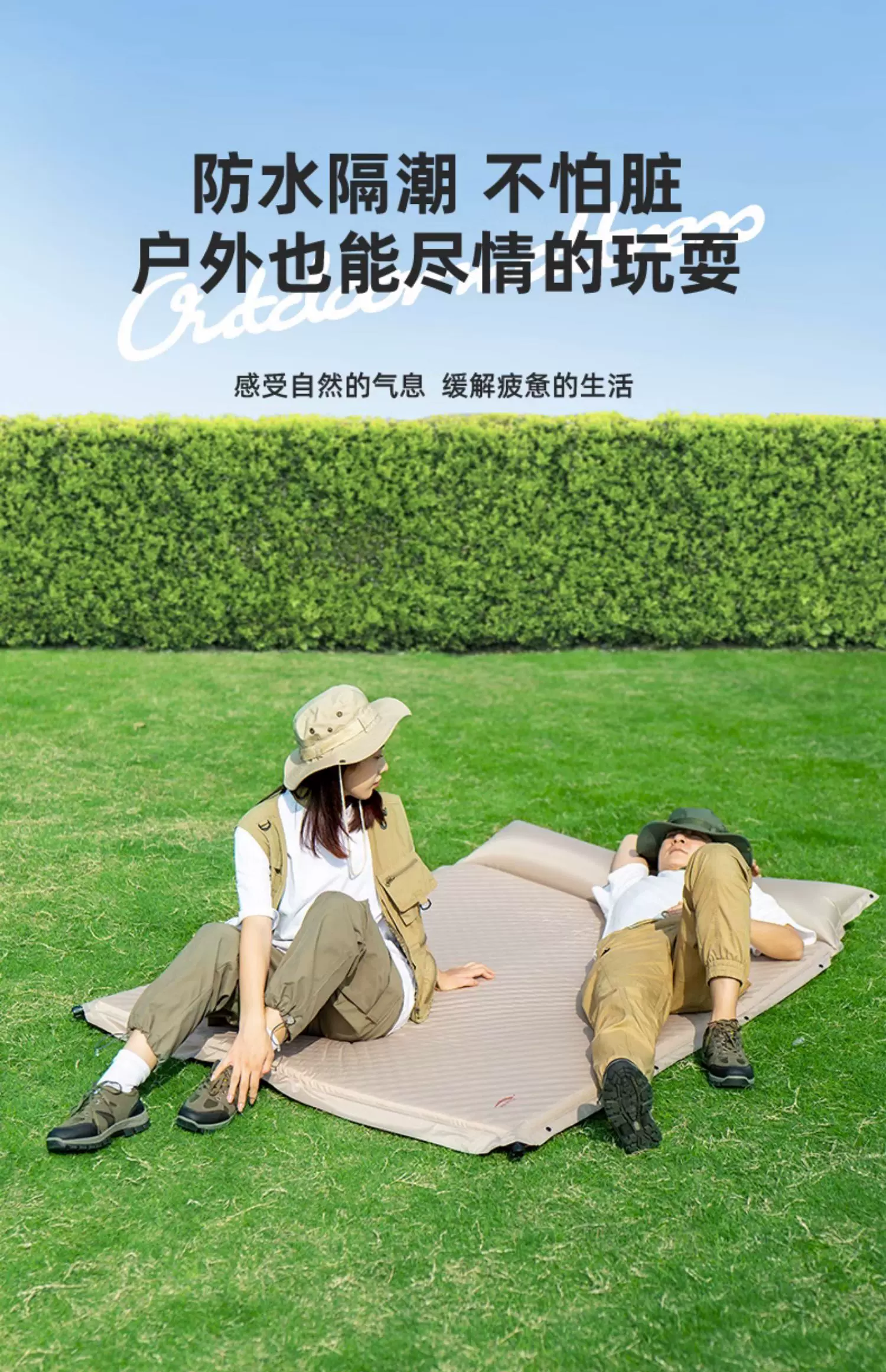 Automatic inflatable mattress, outdoor tent, camping equipment, camping supplies, portable home nap mats, floor mats