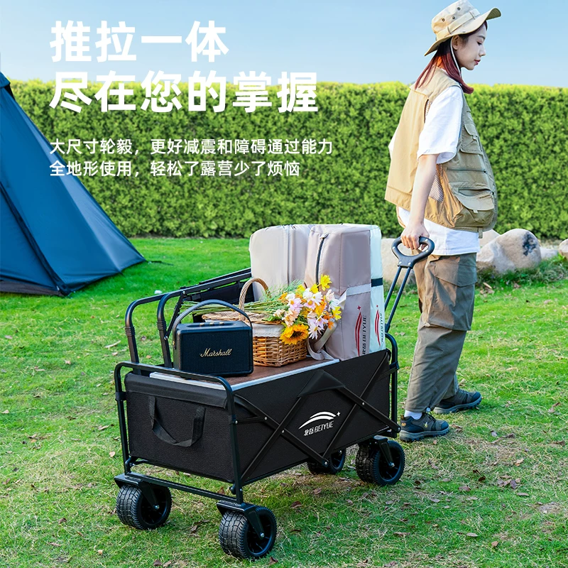 Foldable camping cart, outdoor oversized load-bearing camping handcart, thickened silent wheels, portable stall cart