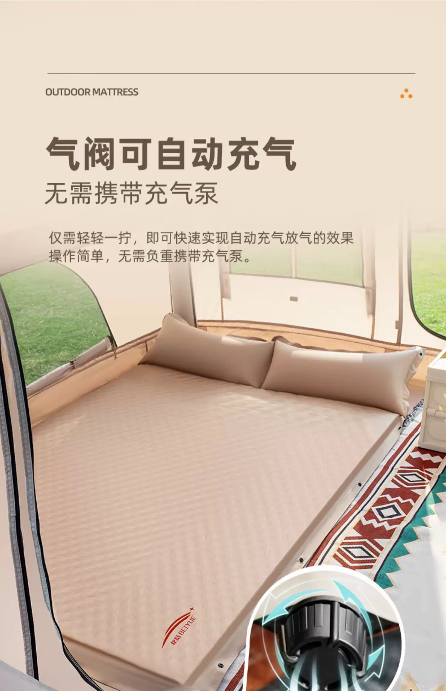 Automatic inflatable mattress, outdoor tent, camping equipment, camping supplies, portable home nap mats, floor mats