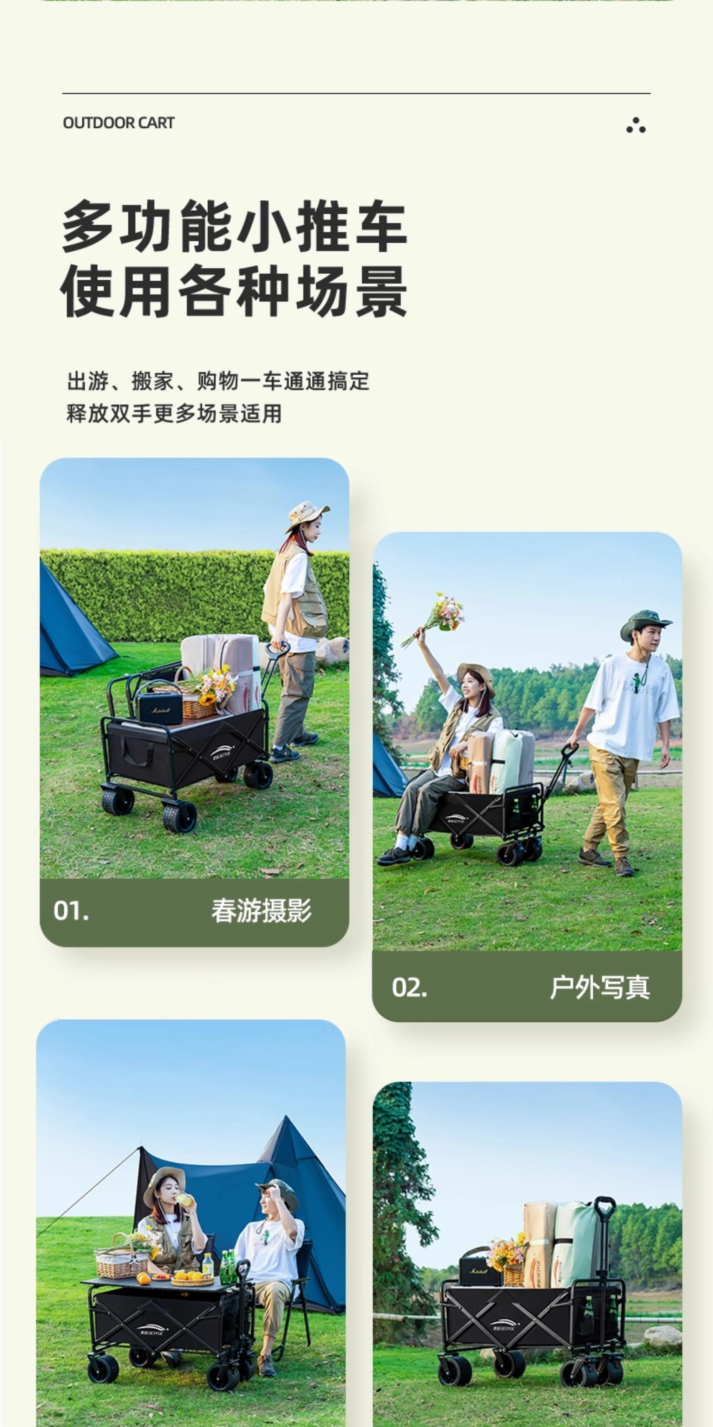 Foldable camping cart, outdoor oversized load-bearing camping handcart, thickened silent wheels, portable stall cart