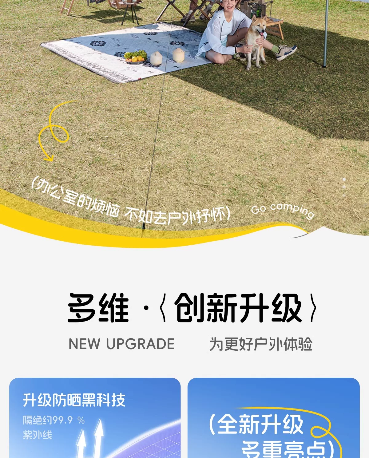 Camel Sky Tent Outdoor 2025 New Table and Chair Camping 6-piece Set Portable Folding Dome Black Rubber Sunshade