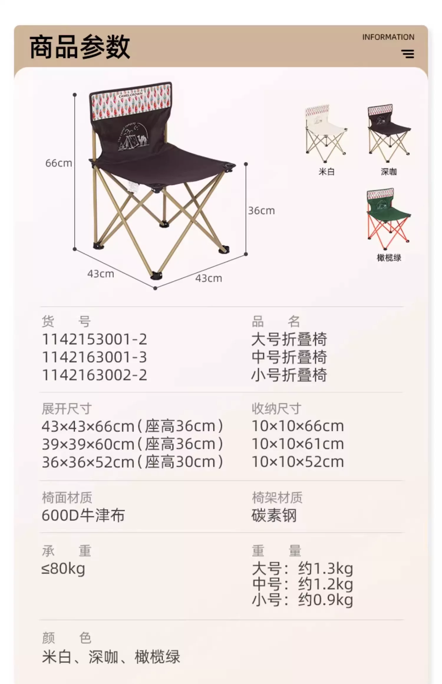 Camel Sky Tent Outdoor 2025 New Table and Chair Camping 6-piece Set Portable Folding Dome Black Rubber Sunshade