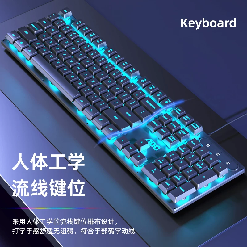 AOC true mechanical feel keyboard wired, light sound, silent, laptop desktop computer, office, e-sports game dedicated