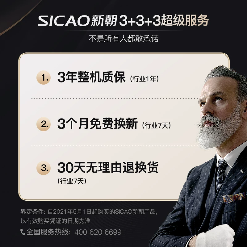 Двухдверный холодильный шкаф для ресторанов Sicao New Chao DA400S