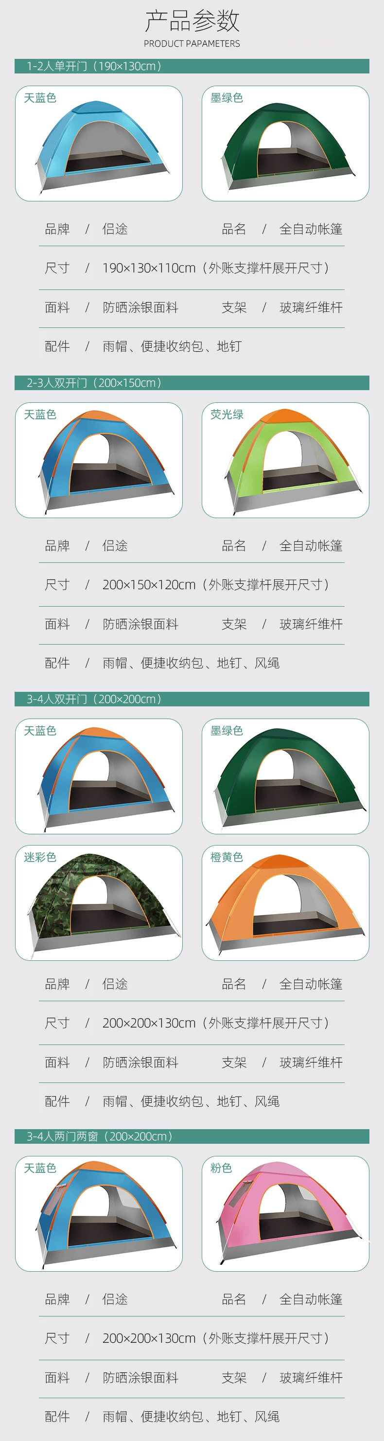 Outdoor tent for 3-4 people, fully automatic camping tent, 2 single person outdoor tent, thick and rainproof, super lightweight and easy to open
