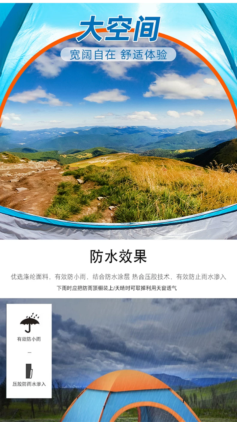 Outdoor tent for 3-4 people, fully automatic camping tent, 2 single person outdoor tent, thick and rainproof, super lightweight and easy to open