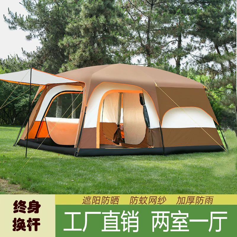 帐篷户外野营过夜两室一厅加厚防雨防晒折叠可携式专业露营装备棚