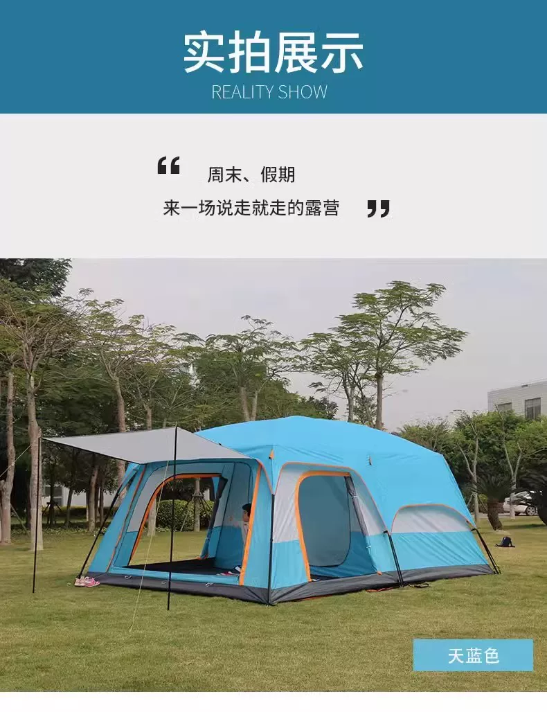 帐篷户外野营过夜两室一厅加厚防雨防晒折叠可携式专业露营装备棚