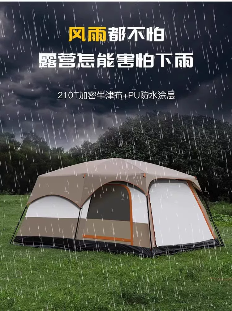 帐篷户外野营过夜两室一厅加厚防雨防晒折叠可携式专业露营装备棚