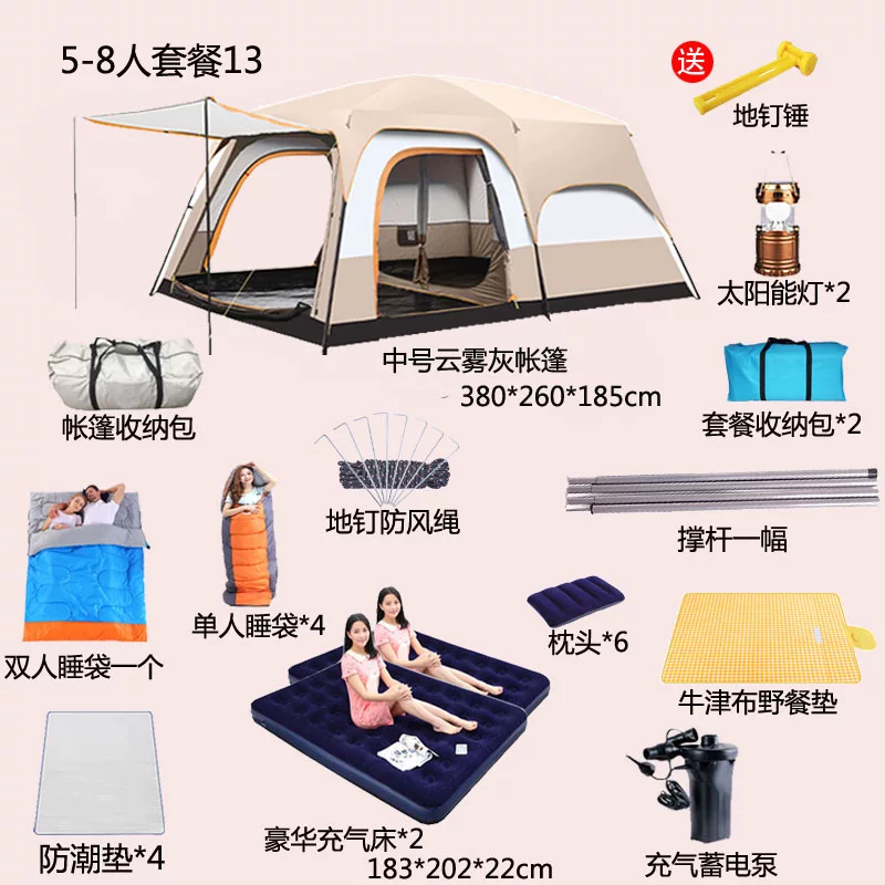 帐篷户外野营过夜两室一厅加厚防雨防晒折叠可携式专业露营装备棚