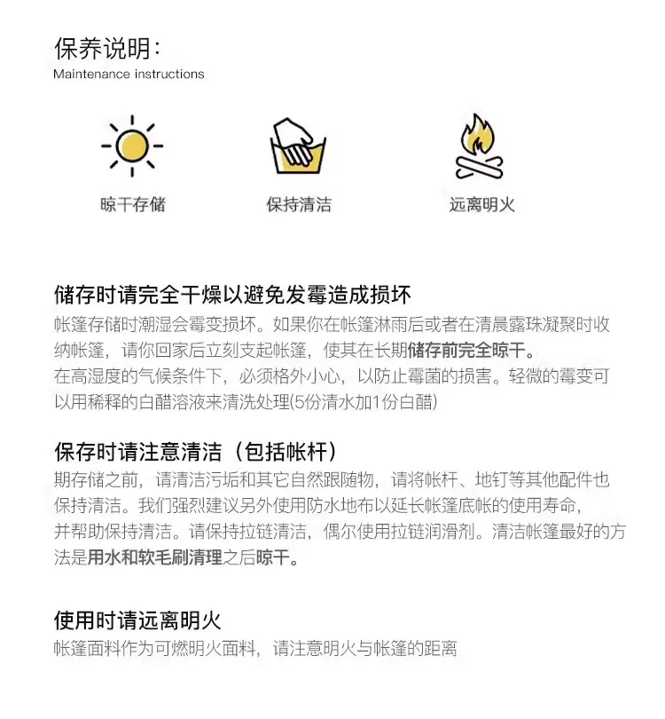帐篷户外野营过夜两室一厅加厚防雨防晒折叠可携式专业露营装备棚