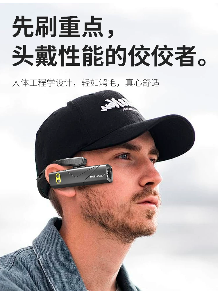 Mingjiu 2025 New Headlights with Strong Light Charging and Ultra Bright Night Fishing Special Outdoor Mountaineering Ear Head Mounted Lighting