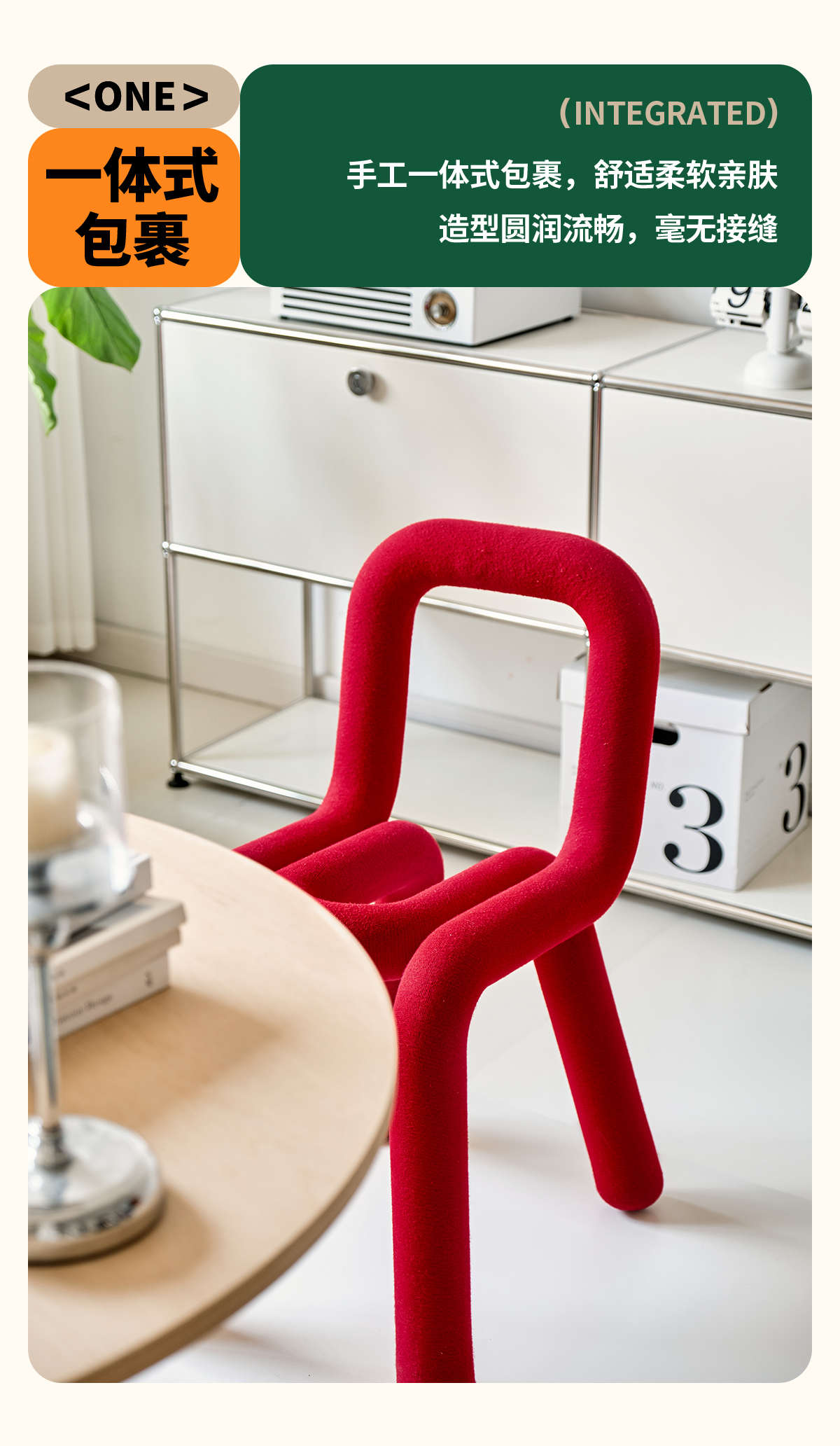 Стул барный Nordic Ins Network Red Line Bar Chair