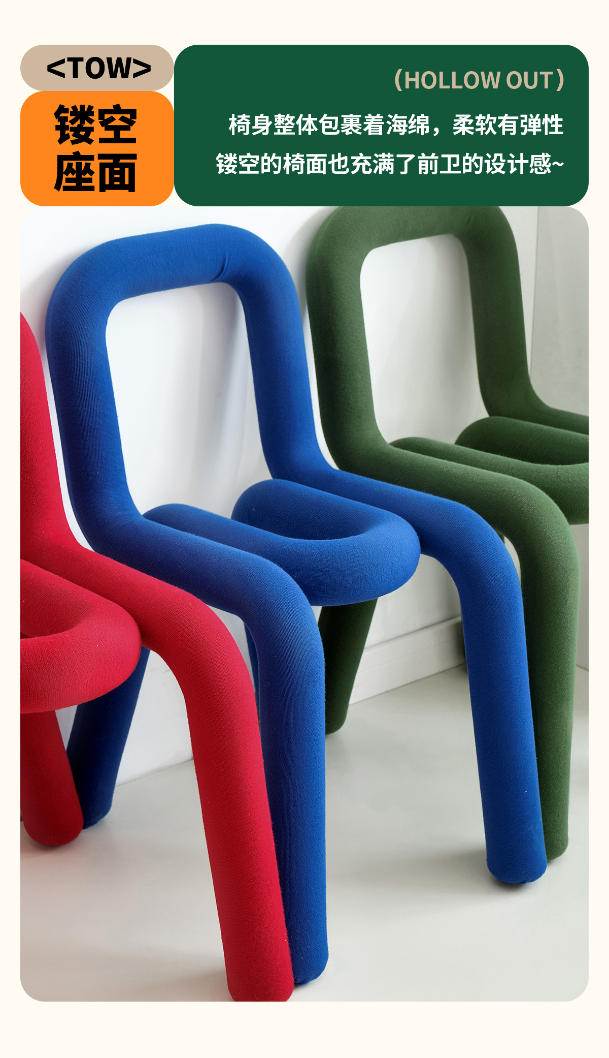 Стул барный Nordic Ins Network Red Line Bar Chair