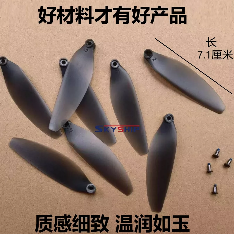 Original Universal Unmanned Aerial Vehicle Fan Blades Brushless Remote Control Helicopter Propeller Fan Blades Wing Accessories Model Wings