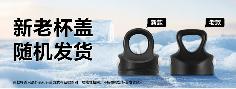 Cold Cup for Boys 2025 New Ice King Tonton Bucket Outdoor Sports Large Capacity Water Bottle Insulated Cup Water Cup