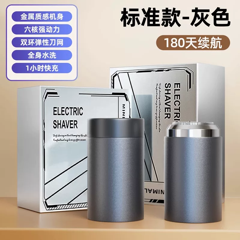 Shavery Sword Men's Electric Scraper Rakes Изучите официальный флагманский магазин на искренний меч Hushu 1947