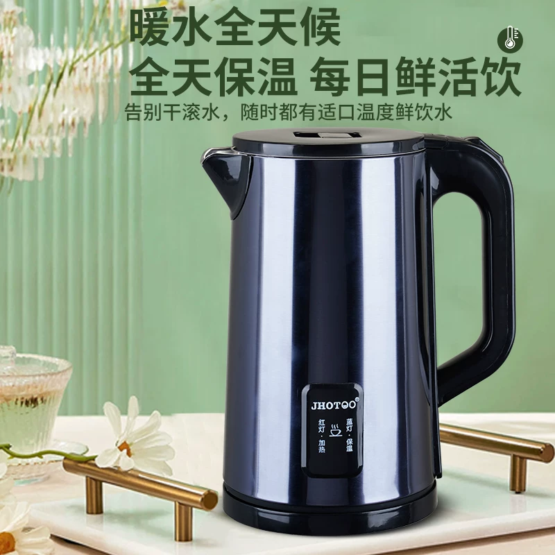 Электрический чайник JHOTOO JHT1525A из нержавеющей стали, 2.5 л