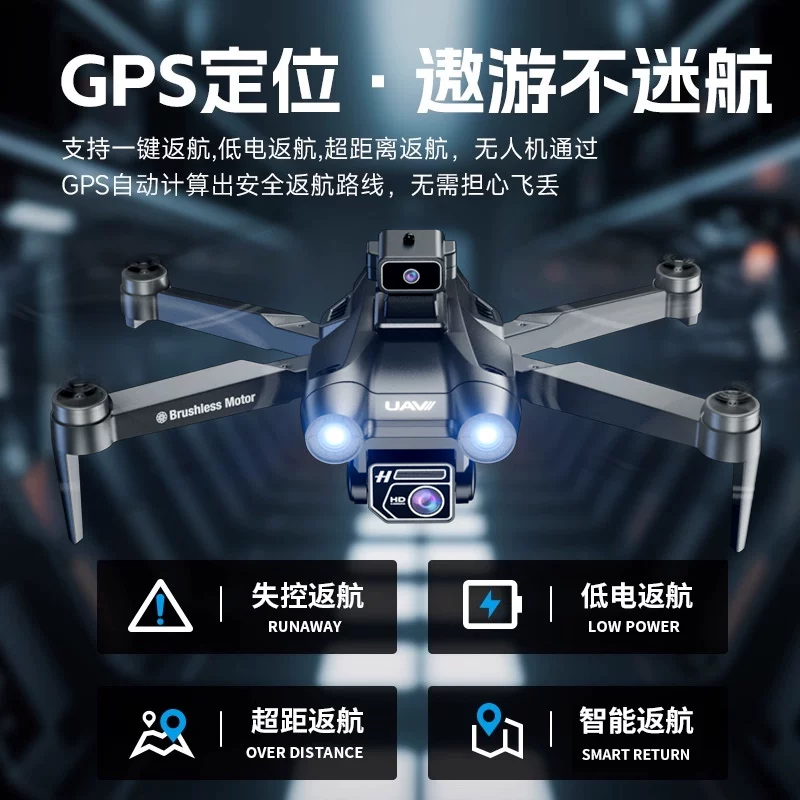 LCD remote control drone with screen, high-definition professional aerial photography, GPS remote control aircraft, student aircraft, children's toys