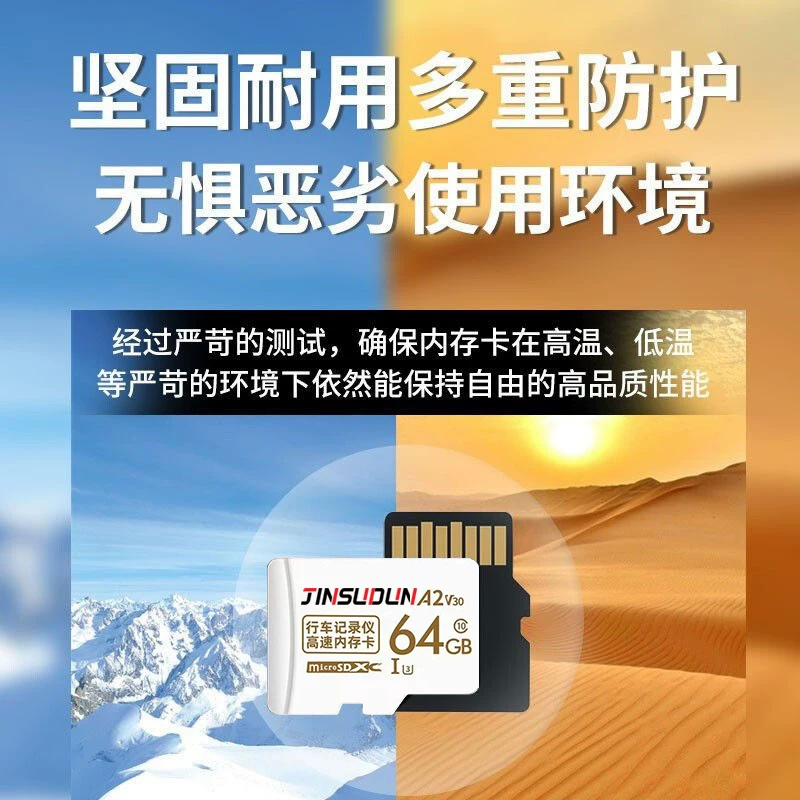 Driving recorder memory card storage card dedicated 32GB car TF small card high-speed FAT32 format car 128GB