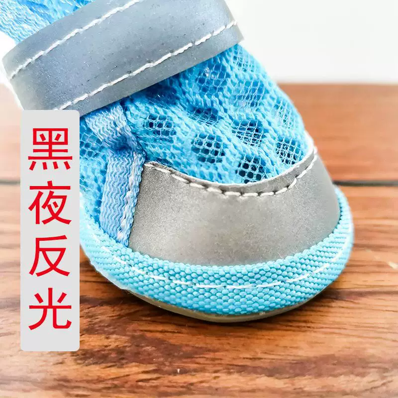Dogse Those не падает с летних сандалий для собак, Boymei Vip Pet Dog Shoes Teddy Shoes, 4 комплекта из 4