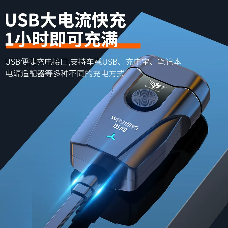 Razor Electric Smart Men's Men's 2025 Новая мини -бритва борода -нож Портативный мужской бритье.