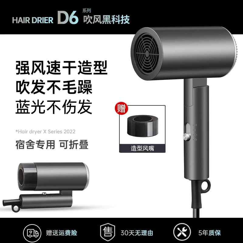Портативный фен для отеля, 1800W, 1400W, 800W