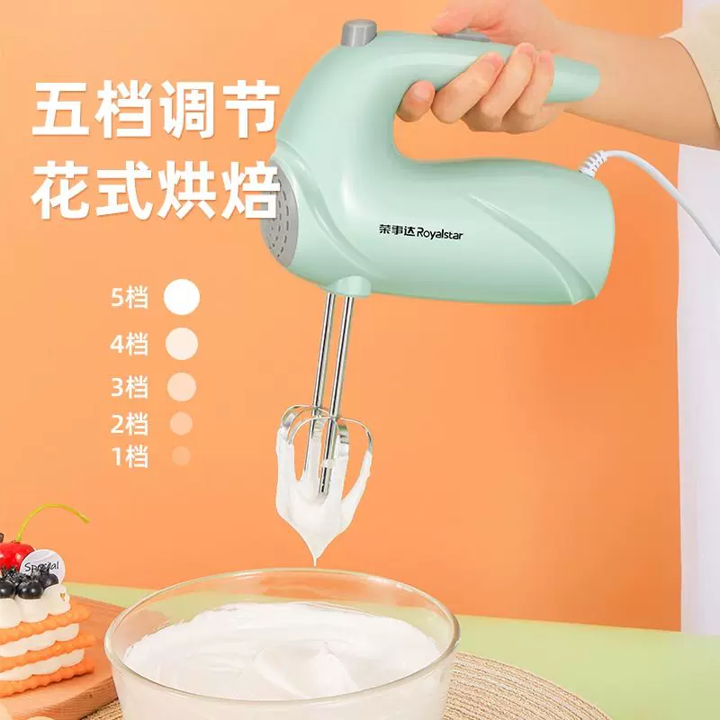 Электрический миксер Rongshida Egger EGK139L