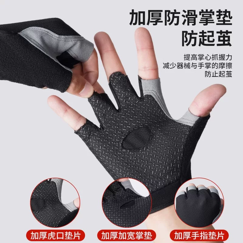 Bicycle riding gloves, semi directional, Asian sports, outdoor fitness, mountain climbing, fishing, summer mountain biking, half section shock absorption