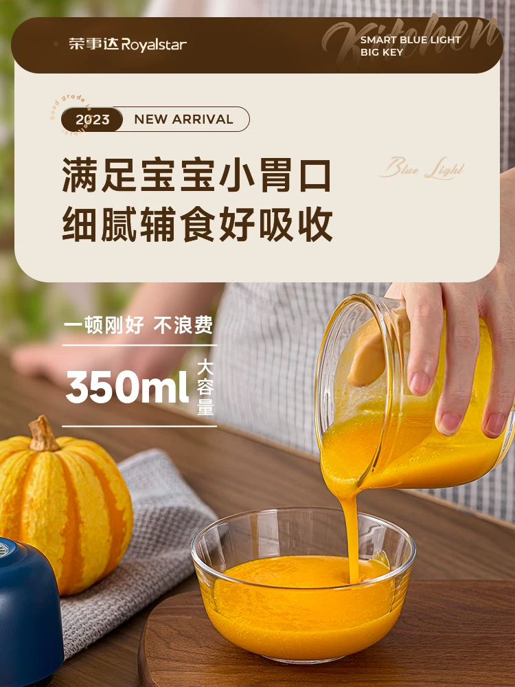Электрический измельчитель для чеснока и овощей Rongshida RSD0054