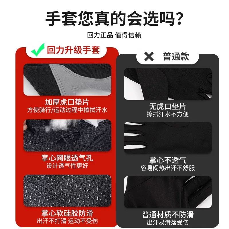 Bicycle riding gloves, semi directional, Asian sports, outdoor fitness, mountain climbing, fishing, summer mountain biking, half section shock absorption