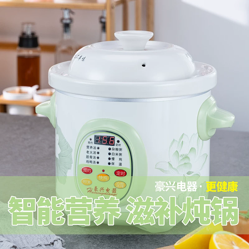 Электрический керамический многофункциональный котел Haoxing HX-25B